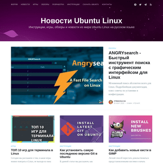 A complete backup of omgubuntu.ru