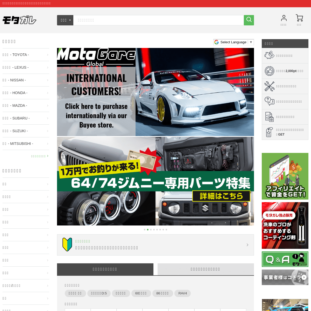 A complete backup of motorz-garage.com
