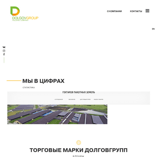 A complete backup of dolgovagro.ru