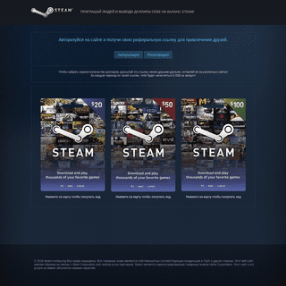 A complete backup of steam-money.org