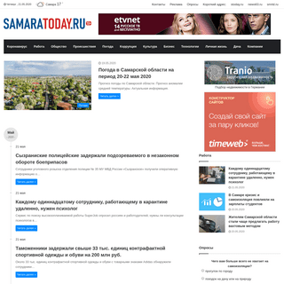 A complete backup of samaratoday.ru