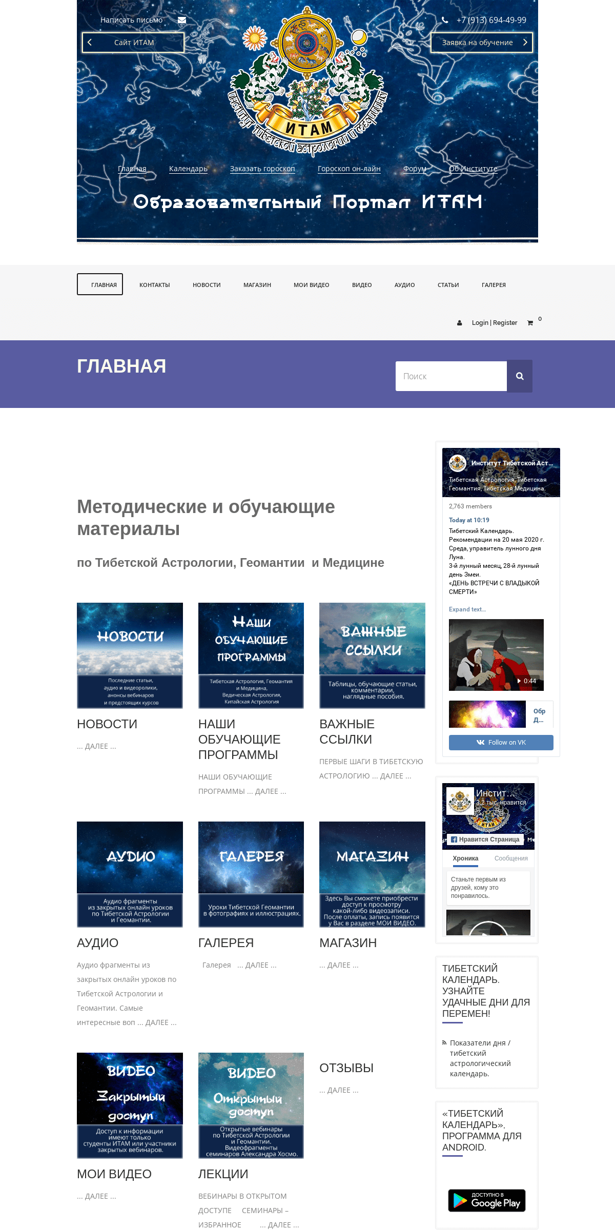 A complete backup of hosmo.ru