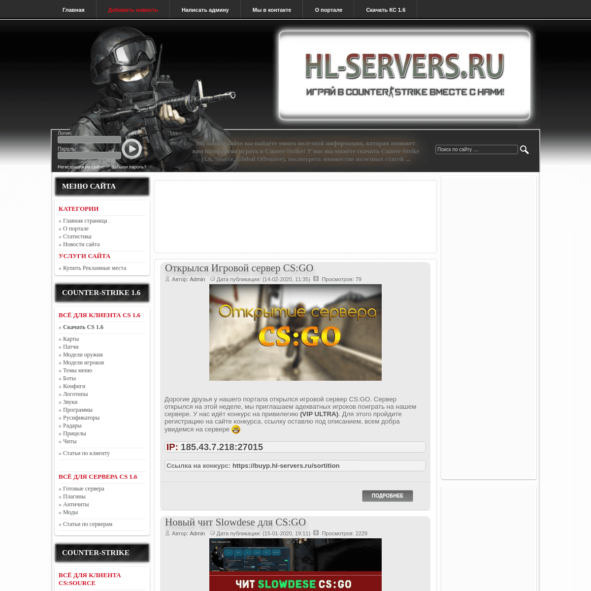 A complete backup of hl-servers.ru