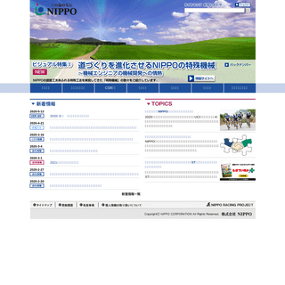 A complete backup of nippo-c.co.jp