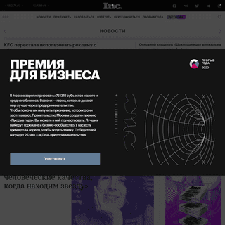 A complete backup of incrussia.ru
