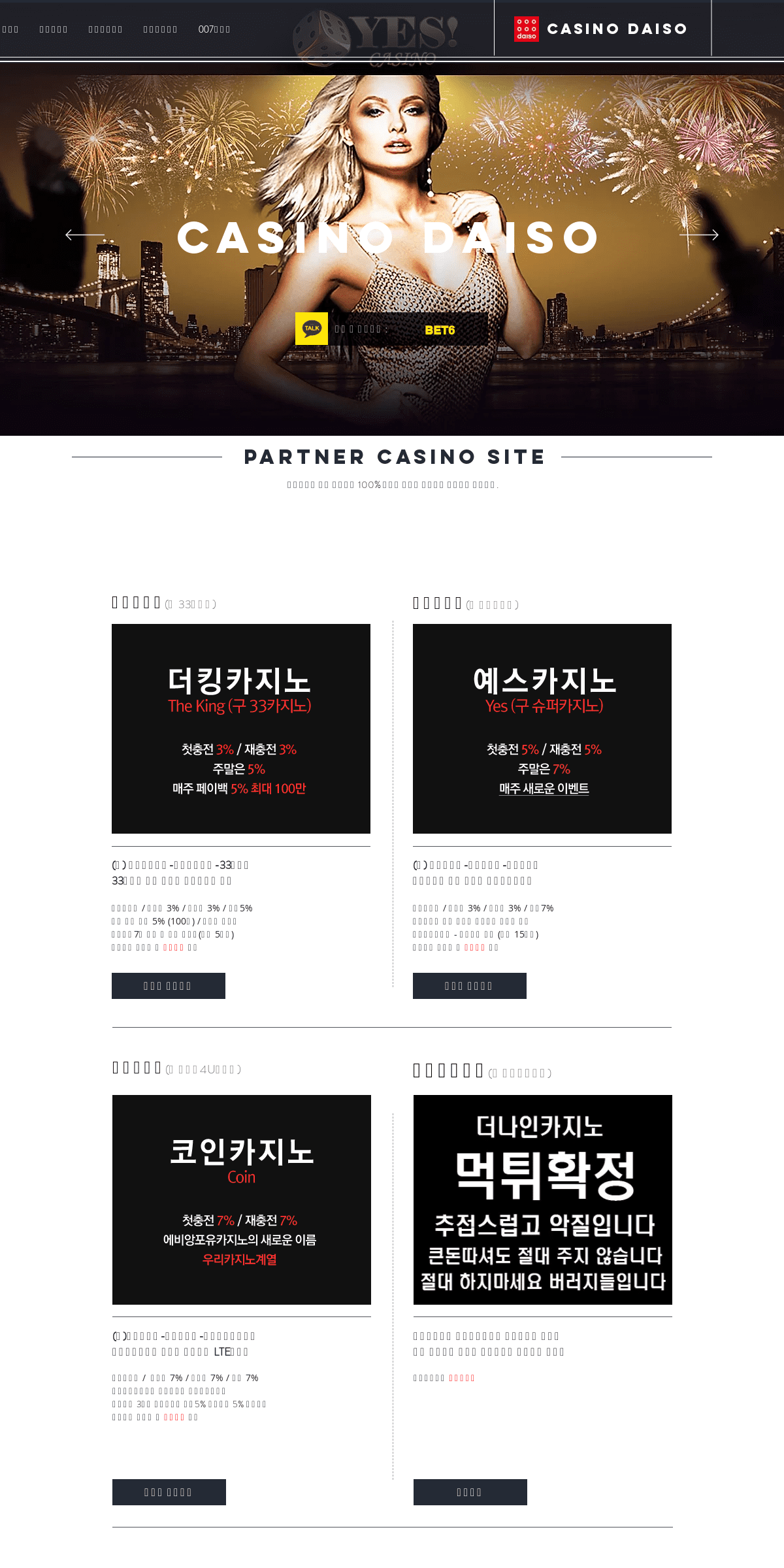 A complete backup of casinodaiso.com