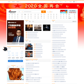 A complete backup of app.sina.com.cn