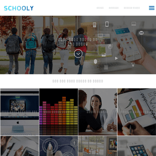 A complete backup of schooly.co.il