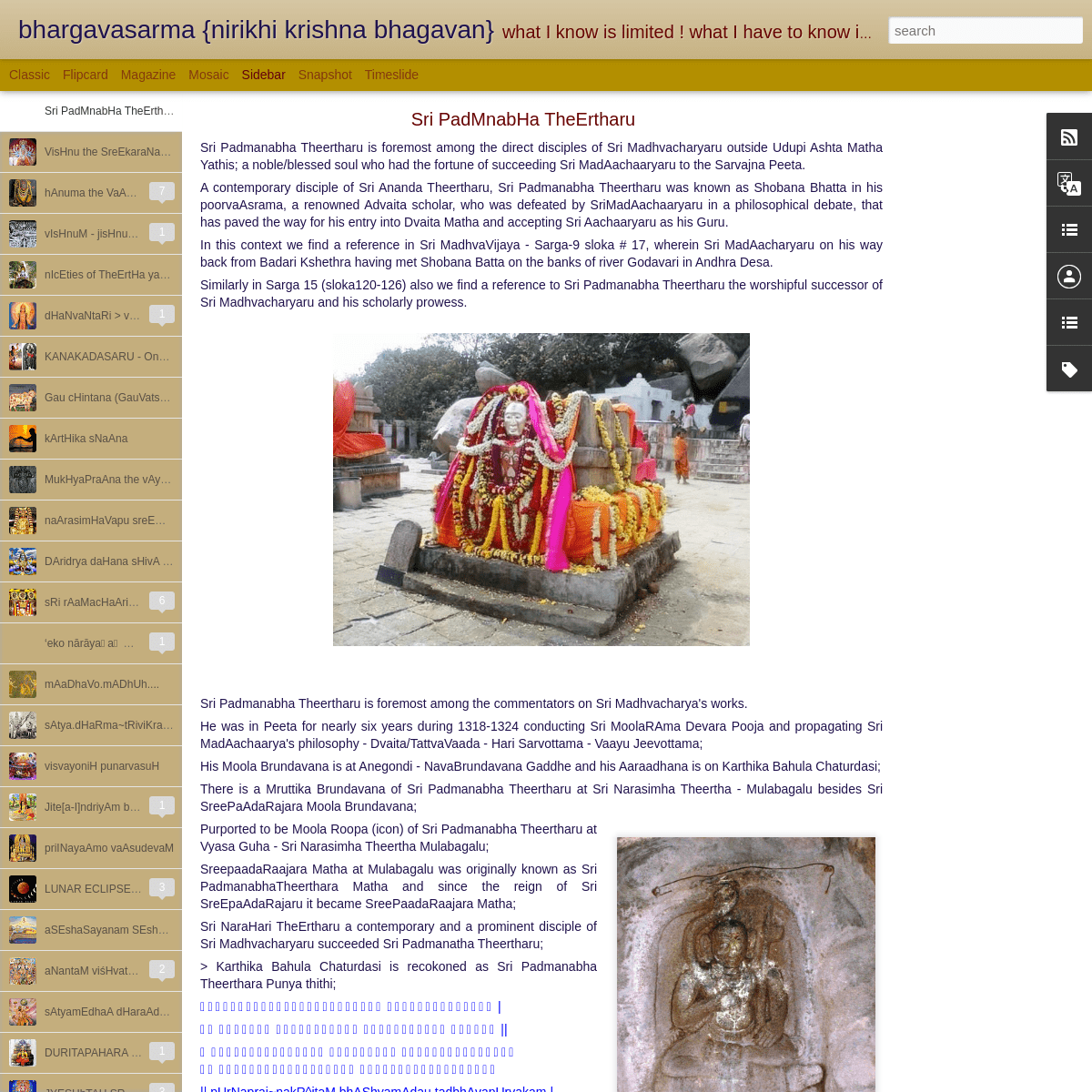 A complete backup of bhargavasarma.blogspot.com
