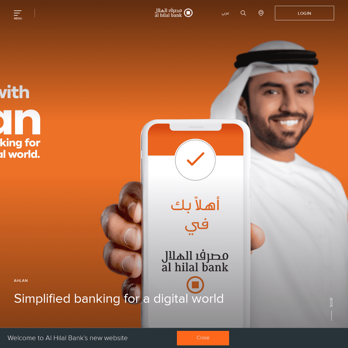 A complete backup of alhilalbank.ae