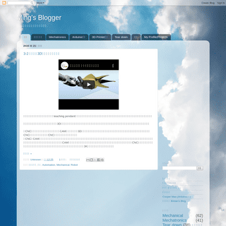 A complete backup of ming-shian.blogspot.com