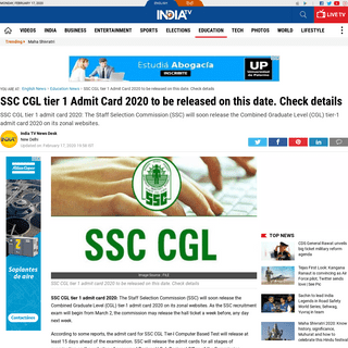 SSC CGL tier 1 Admit Card 2020 to be released on this date. Check details - Education News â€“ India TV