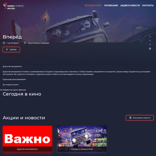 A complete backup of teterinfilm.ru