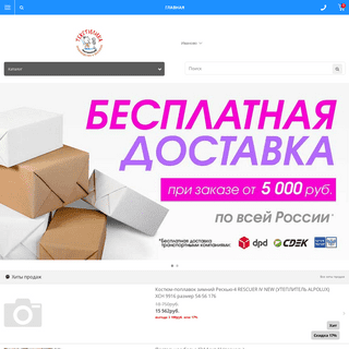A complete backup of tekstilika.ru