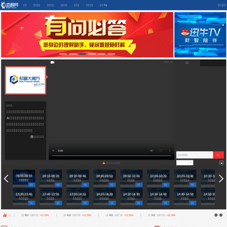 A complete backup of maxtv.cn
