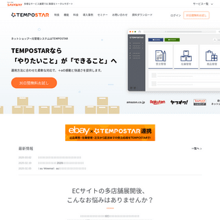 A complete backup of tempostar.net