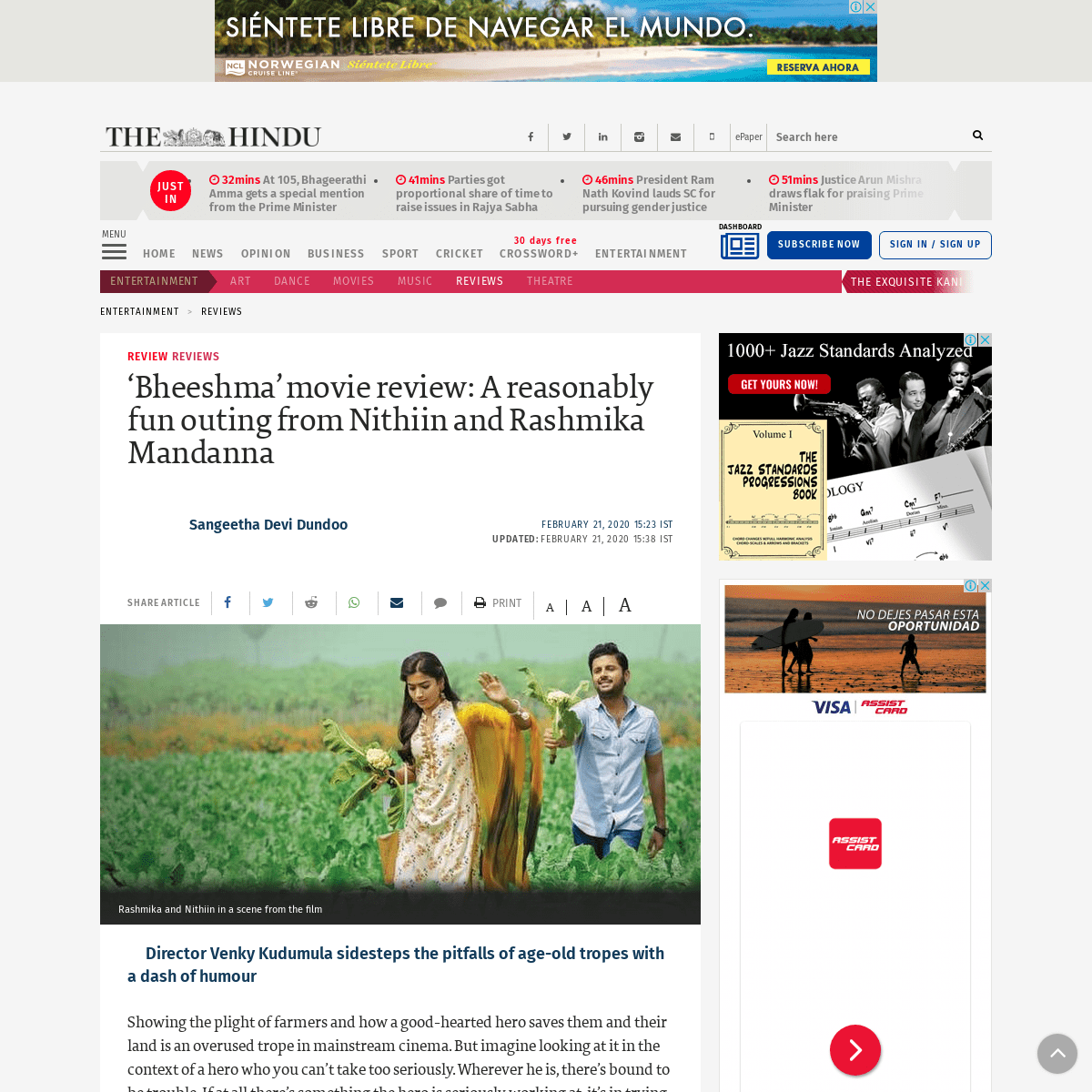A complete backup of www.thehindu.com/entertainment/reviews/bheeshma-review-this-nithiin-rashmika-starrer-directed-by-venky-kudu