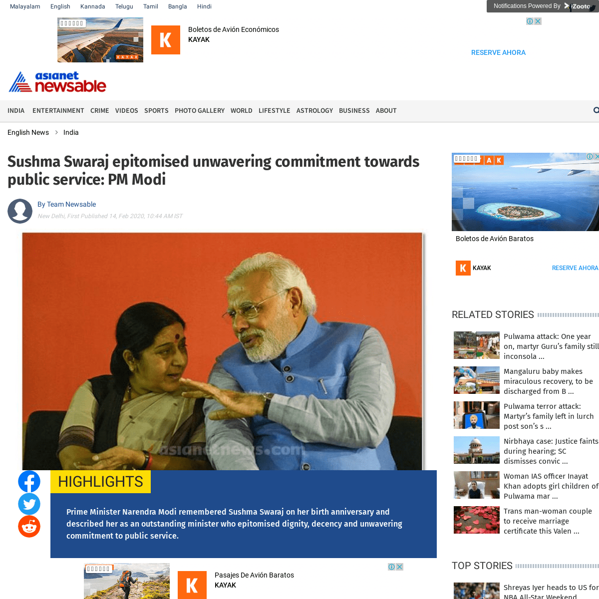 A complete backup of newsable.asianetnews.com/india/sushma-swaraj-epitomised-unwavering-commitment-towards-public-service-pm-mod