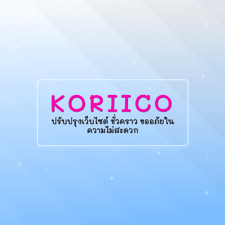 A complete backup of koriico.com