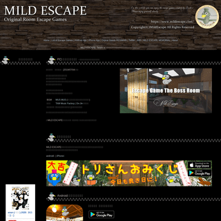 A complete backup of mildescape.com