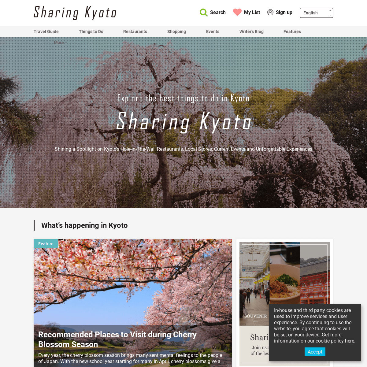 A complete backup of sharing-kyoto.com