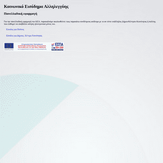 A complete backup of keaprogram.gr