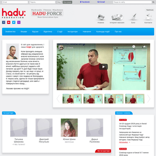 A complete backup of hadu.org