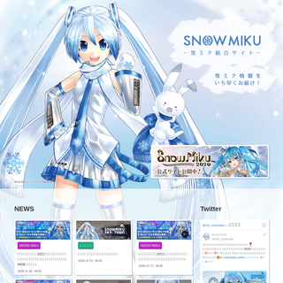 A complete backup of snowmiku.com