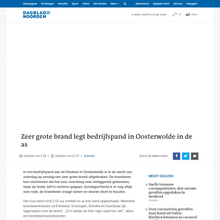 A complete backup of www.dvhn.nl/drenthe/Zeer-grote-brand-legt-bedrijfspand-in-Oosterwolde-in-de-as-25407138.html
