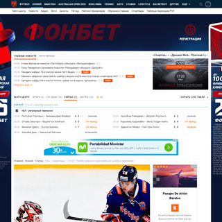 A complete backup of www.championat.com/hockey/article-3960202-ska--avangard---10-ot-tkachjov-zabrosil-krasivejshuju-shajbu-v-ov