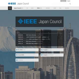 A complete backup of ieee-jp.org
