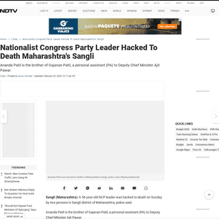 A complete backup of www.ndtv.com/cities/sangli-maharashtra-nationalist-congress-party-leader-hacked-to-death-2173722