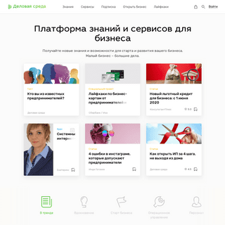 A complete backup of dasreda.ru