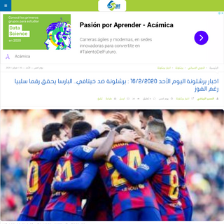A complete backup of www.plus-sport.com/barcelona-news/1675389.html