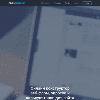 A complete backup of formdesigner.ru