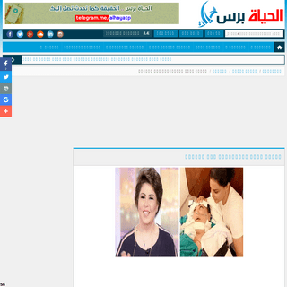 A complete backup of www.alhayatp.net/?app=article.show.93666