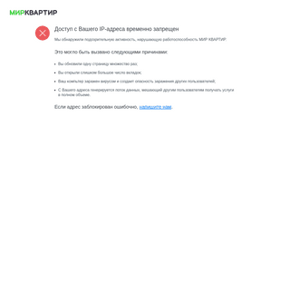 A complete backup of mirkvartir.ru