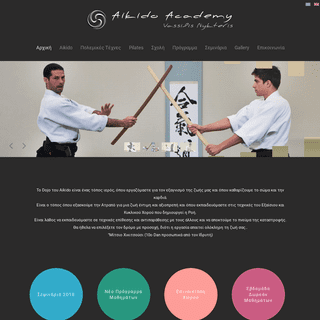 A complete backup of aikidoacademy.gr