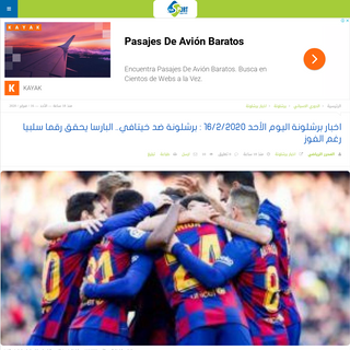 A complete backup of www.plus-sport.com/barcelona-news/1675389.html