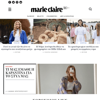 A complete backup of marieclaire.gr