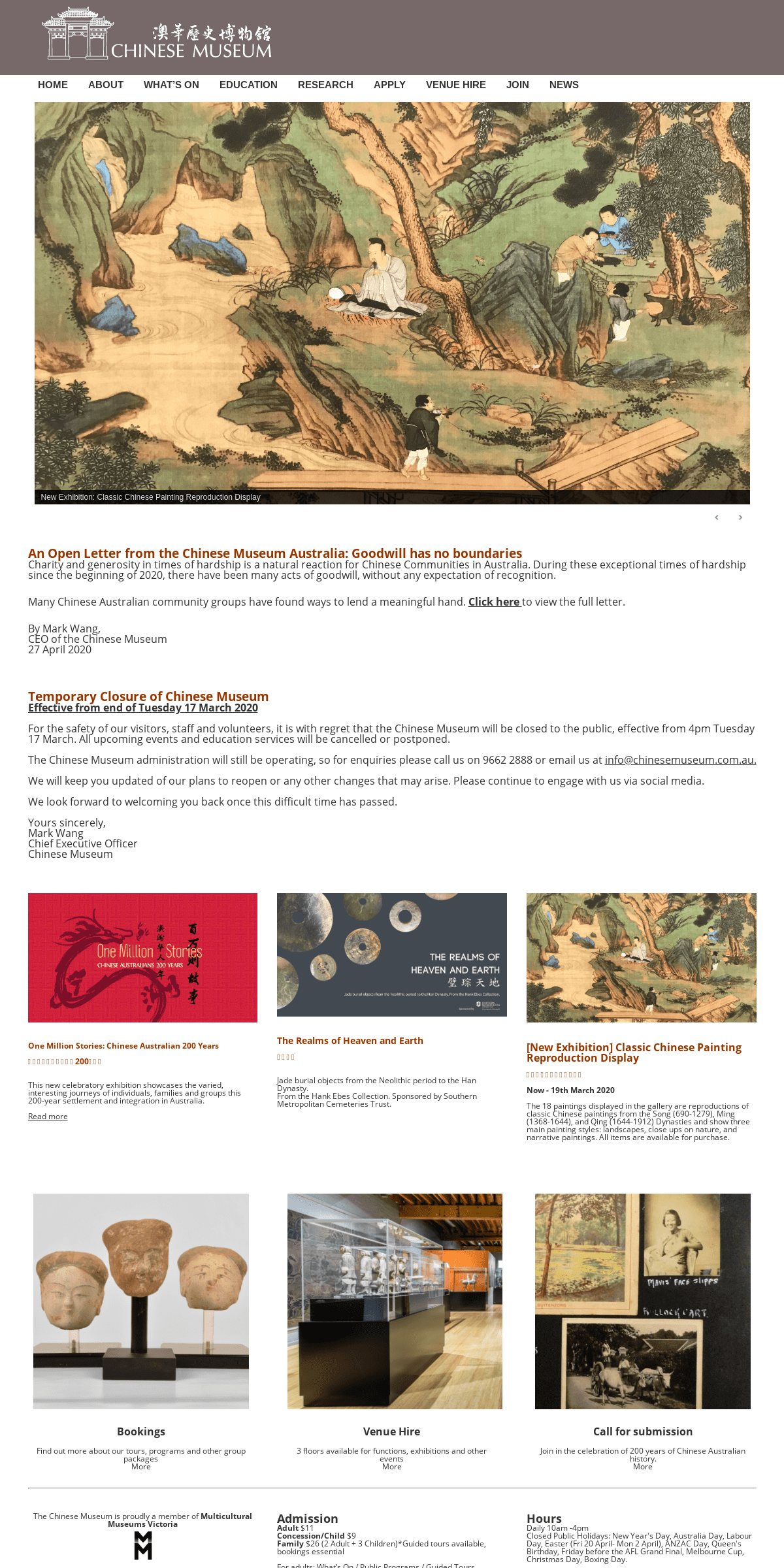 A complete backup of chinesemuseum.com.au