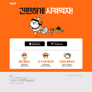 A complete backup of bdtong.co.kr