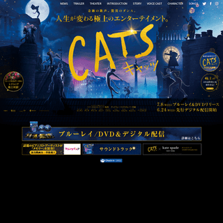 A complete backup of cats-movie.jp