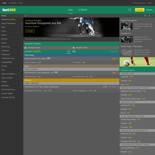 A complete backup of bet365.com.cy