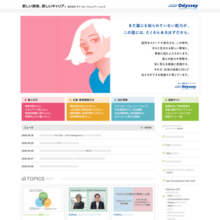 A complete backup of odyssey-com.co.jp