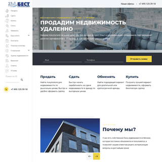 A complete backup of best-realty.ru