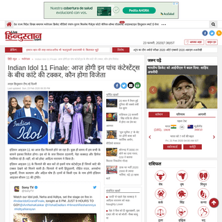 A complete backup of www.livehindustan.com/entertainment/story-indian-idol-11-finale-live-updates-who-would-be-the-winner-of-ind