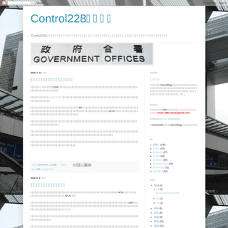A complete backup of control228.blogspot.com