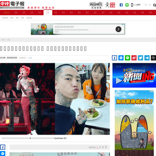 A complete backup of www.chinatimes.com/realtimenews/20200225002154-260404