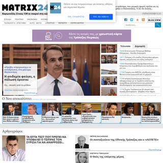 A complete backup of matrix24.gr